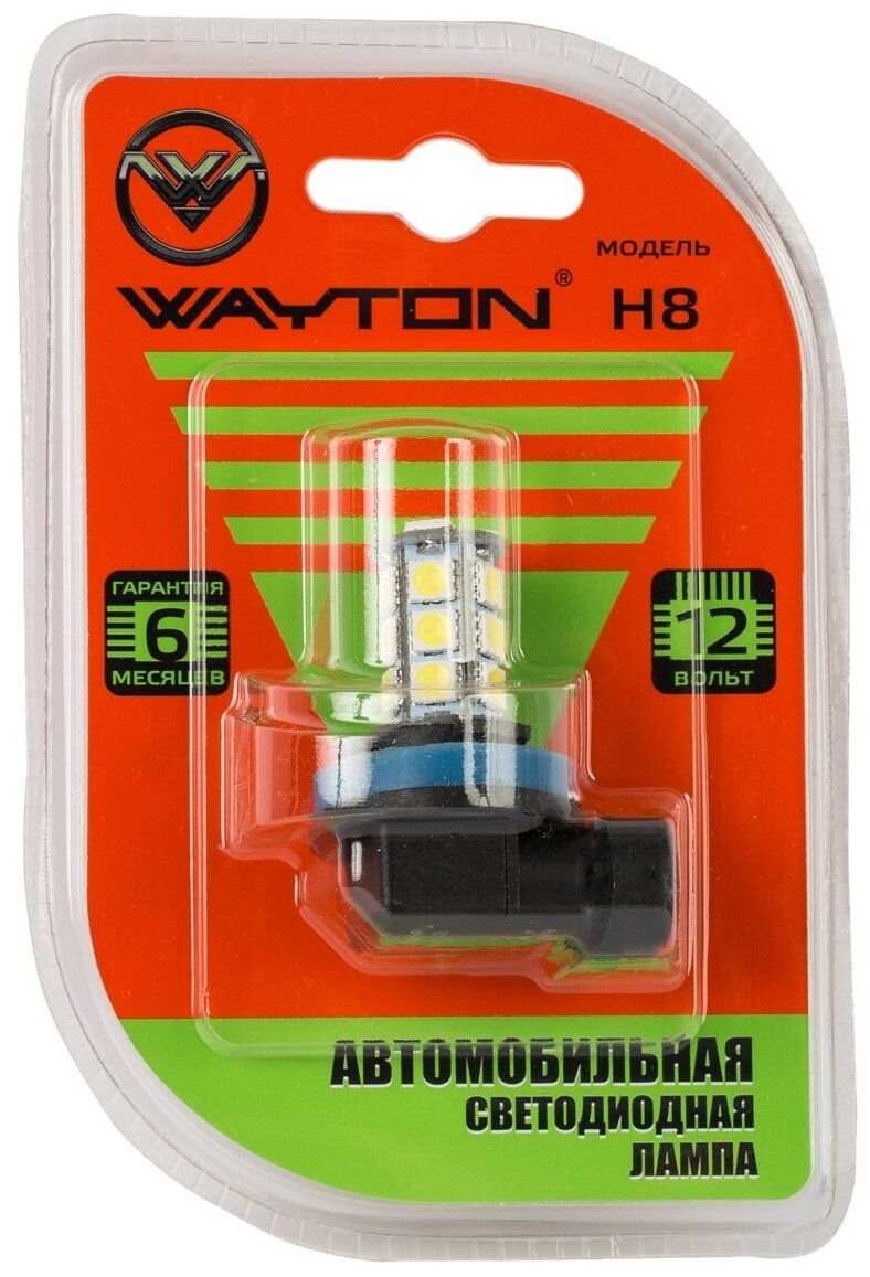 Автомобильная светодиодная лампа WAYTON H8-18SMD (рекомендовано для ПТФ/ДХО) 5000K 12V (блистер 1 шт.)