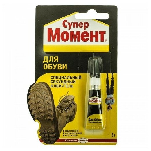 Клей-гель Момент для обуви секундный 3г хенкель ирландия Супер Момент - фото №8
