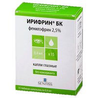 Ирифрин бк гл. капли, 2,5%, 0.4 мл, 15 шт.