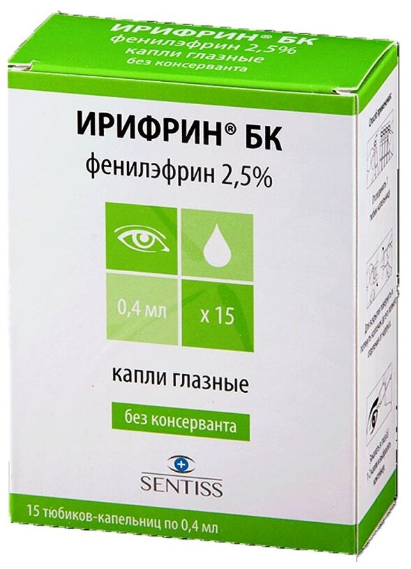 Ирифрин бк гл. капли, 2,5%, 0.4 мл, 15 шт.