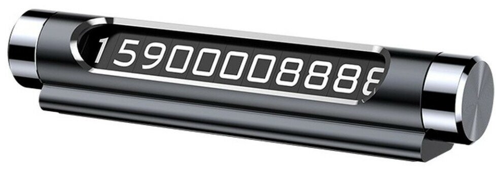 Эмблема Baseus Табличка с номером телефона в машину All Metal Dual-number (ACNUM-C01/ACNUM-C0S) черный