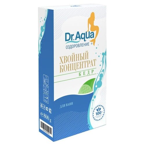 Dr. Aqua Соль для ванн Хвойный концентрат Кедр, 800 г хвойный концентрат dr aqua кедр 800 г в наборе1шт