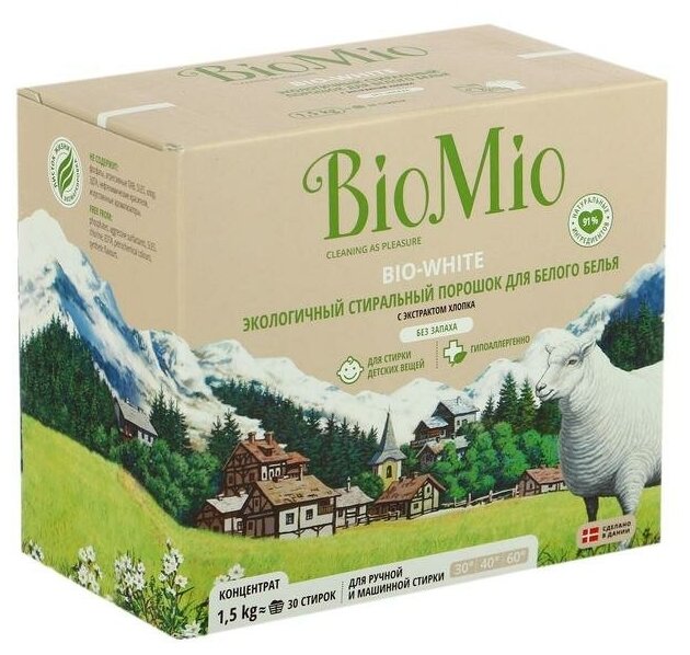 Стиральный порошок BioMio BIO-WHITE, универсальный, 1.5 кг