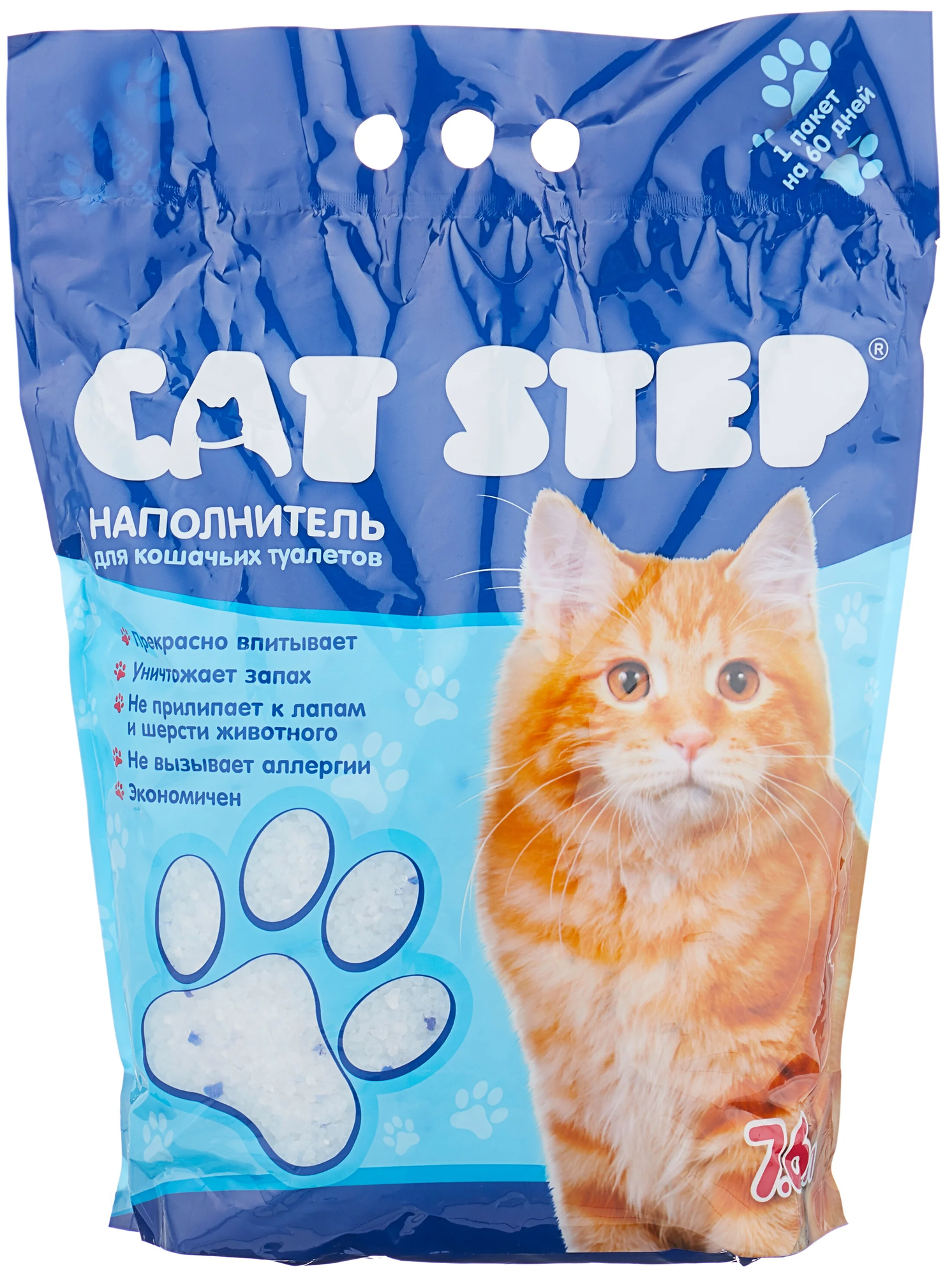 Наполнитель Cat Step для кошачьих туалетов Arctic Blue силикагелевый 7,6л