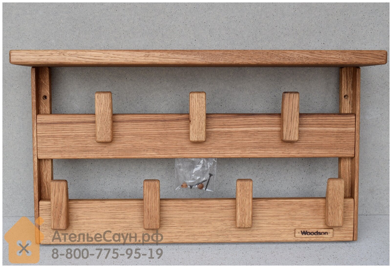 Вешалка Woodson Семирамида дуб 34х60 см (арт. WV4) — фото 1