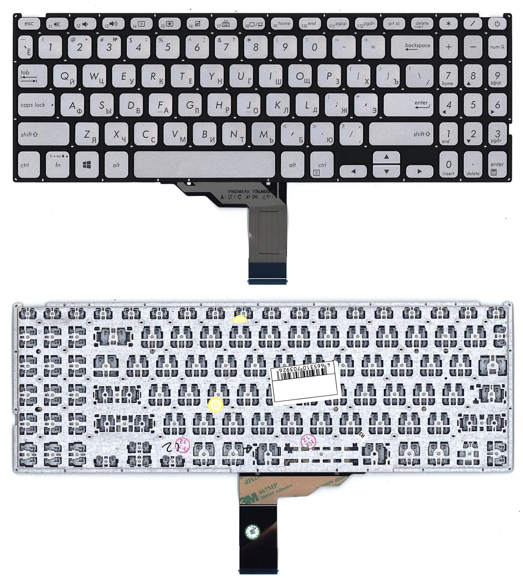 Клавиатура для ноутбука Asus VivoBook F509U, F509UA, F509UB серебристая с подсветкой
