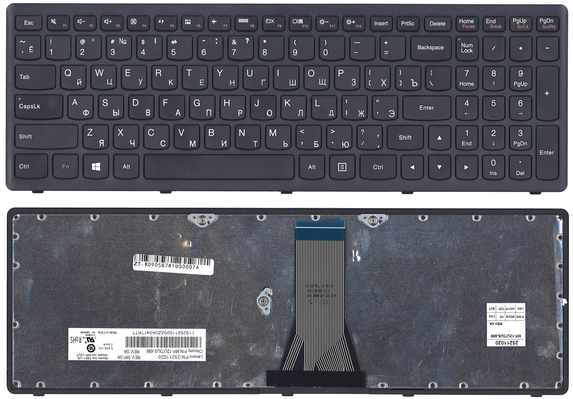 Клавиатура для ноутбука Lenovo 9Z NAFSW L01 черная с рамкой 1160₽