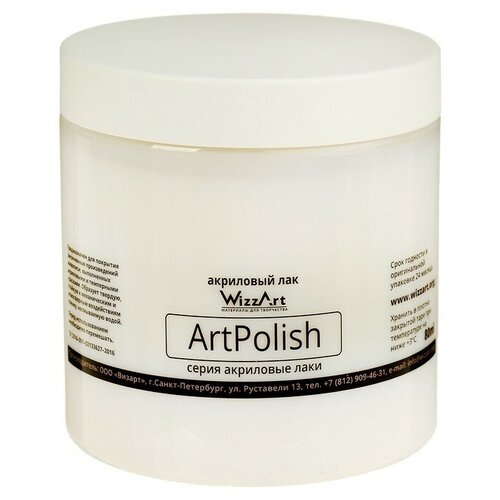 WizzArt Лак акриловый, водная основа, матовый, 500 г, WizzArt Polish