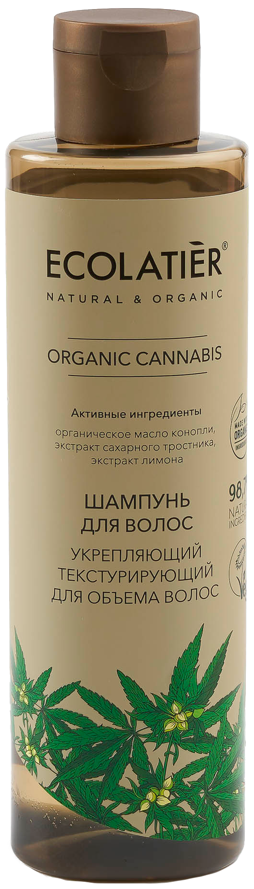ECOLATIER шампунь Organic Cannabis Укрепляющий текстурирующий для объема волос, 250 мл