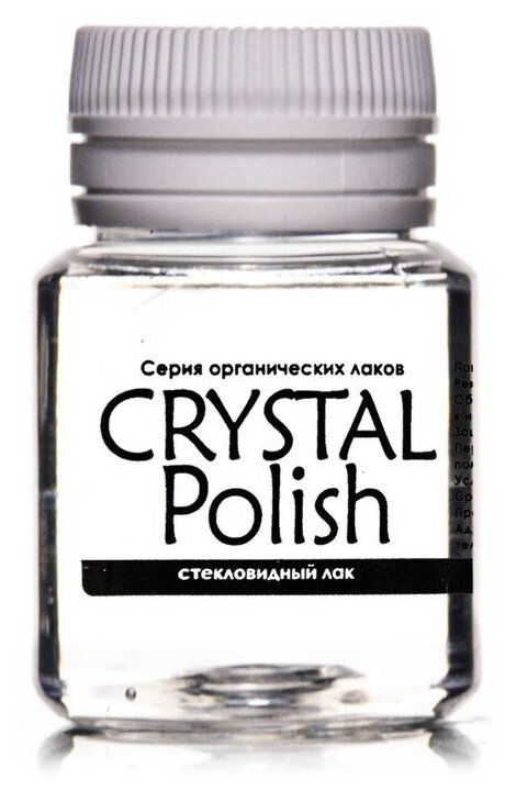 Лак стекловидный глянцевый 20мл LUXART CrystalPolish спиртовая основа P6V20 2337994