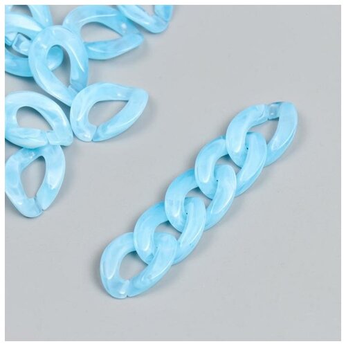 Декор для творчества пластик Кольцо для цепочки пастель голубой набор 25 шт 2,3х16,5 см