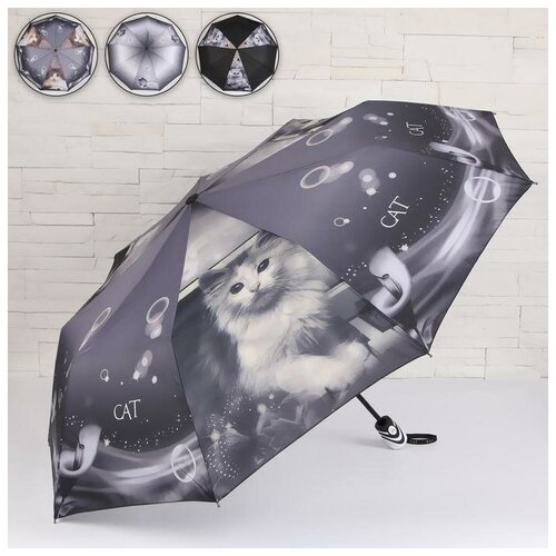 Зонт полуавтоматический 