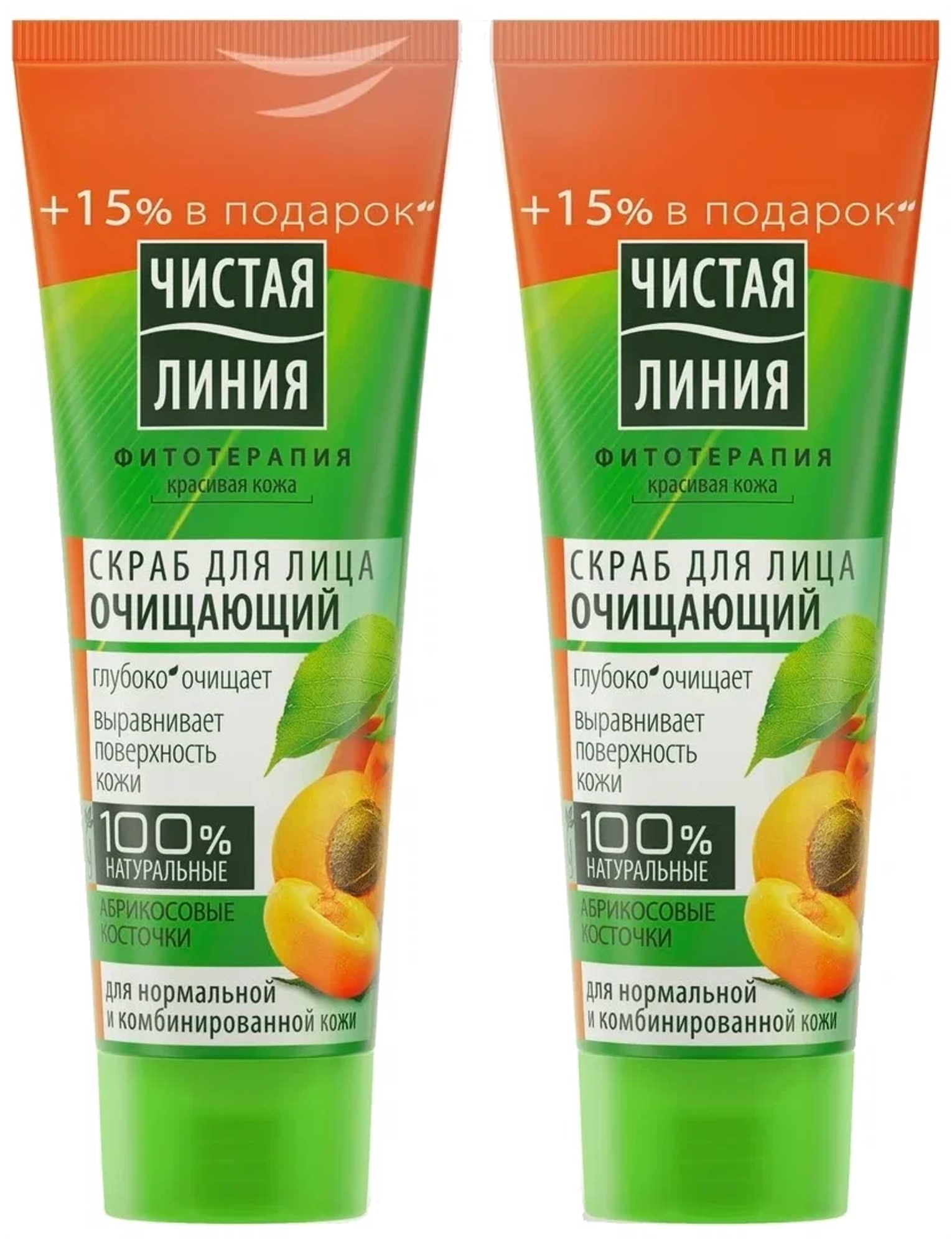 Чистая линия Чистая Линия скраб для лица очищающий для комбинированной кожи с абрикосовыми косточками 50 мл 2 шт. 75 мл 2 шт.