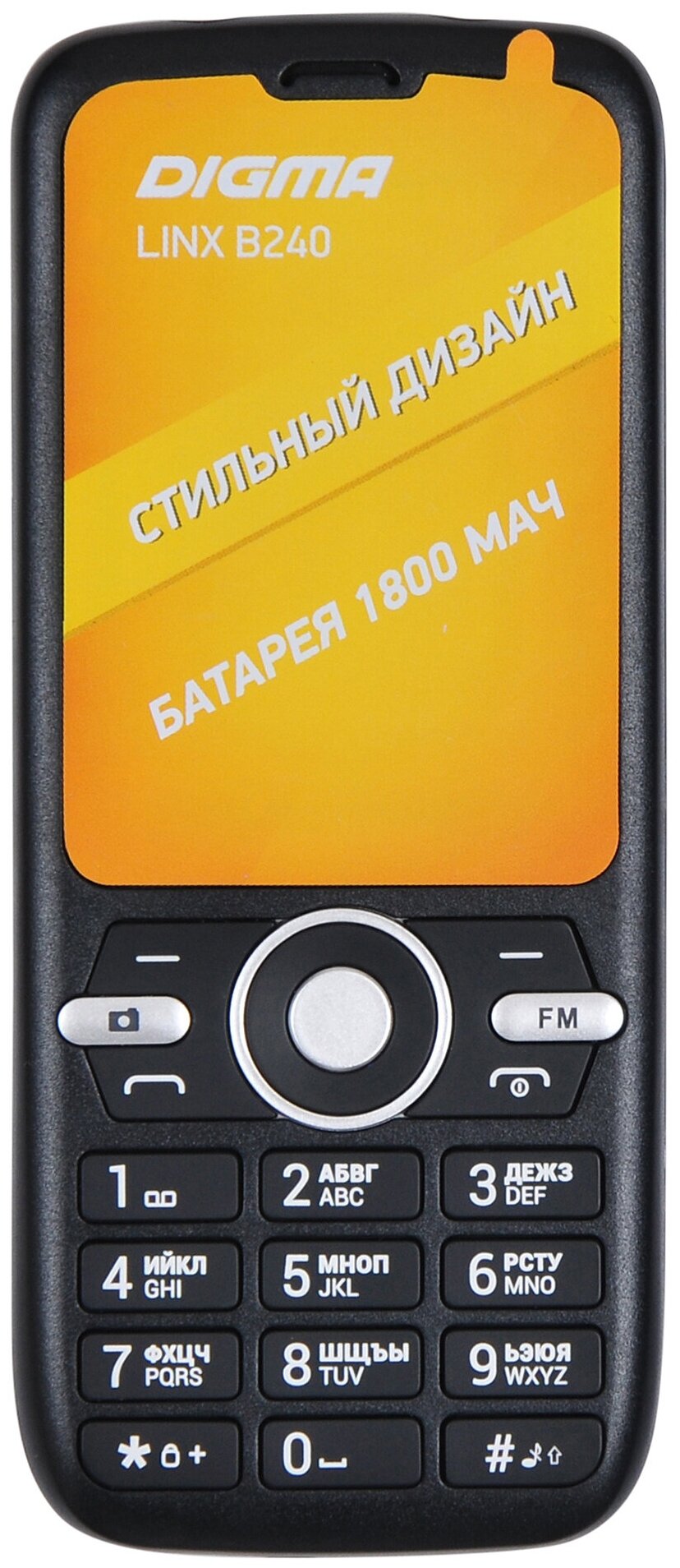 Мобильный телефон Digma - фото №6