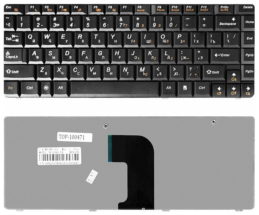 Клавиатура для ноутбука Lenovo IdeaPad U450, U450A, U450P Series. Плоский Enter. Черная, без рамки. PN: MP-08G73SU-6984