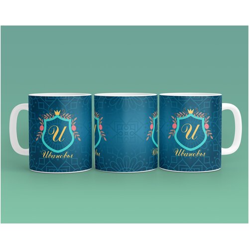 Фамильные кружки 