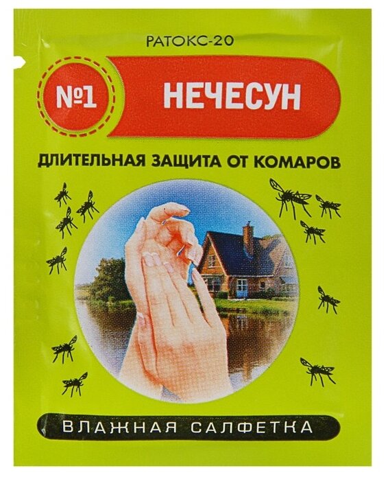 VALBRENTA CHEMICALS Влажные салфетки против комаров Нечесун 30 шт - фотография № 2