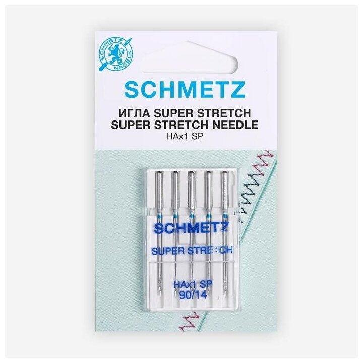 Игла/иглы Schmetz Super Stretch Special 130/705 НAx1 SP 90/14 серебристый