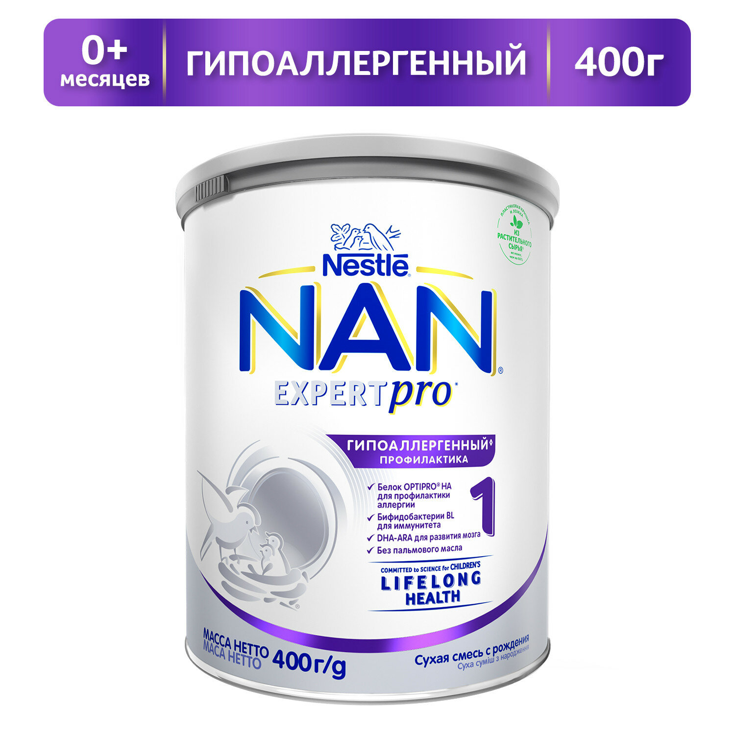 NAN Optipro HA-1 Гипоаллергенная Смесь {с рождения} 400г.