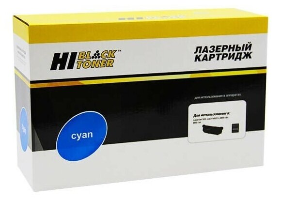 Тонер-картридж Hi-Black (HB-C-EXV49 C) для Canon iR-C3300/C3320/C3320i/C3325/C3330i, голубой, 19K (с чипом)