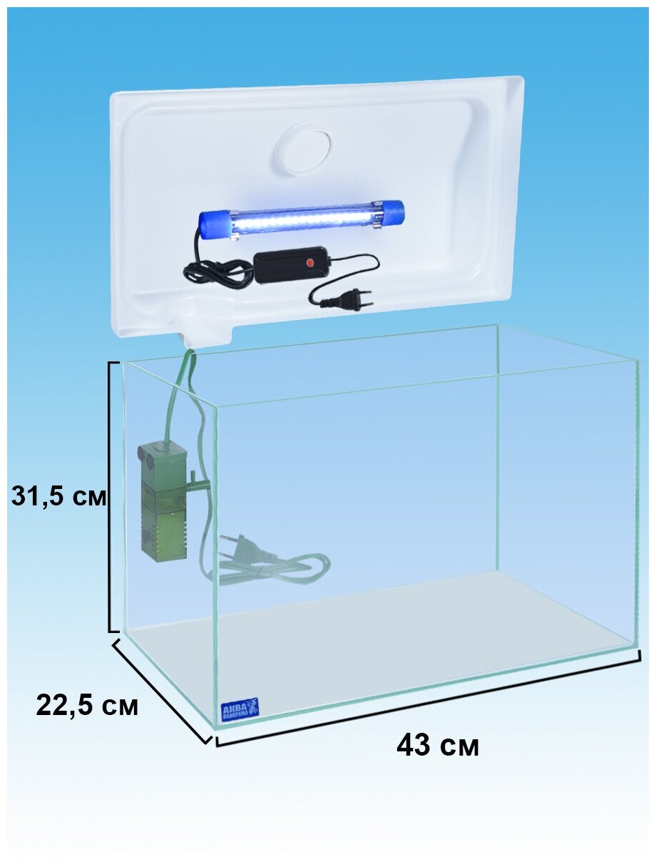 Аквариум Аквапанорама 30 литров прямоугольный с крышкой белого цвета, светодиодной лампой, фильтром 200л/час - фотография № 3