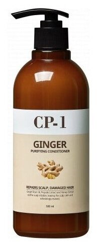 Кондиционер для волос с экстрактом имбиря CP-1 Ginger Purifying Conditioner