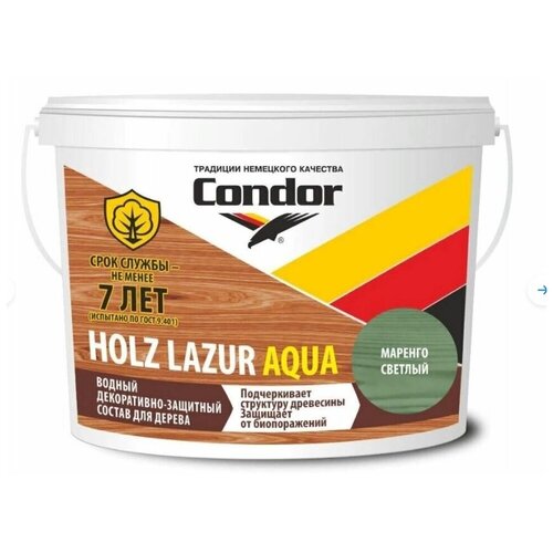 Антисептик CONDOR Holz Lazur Aqua маренго светлый 0,9л