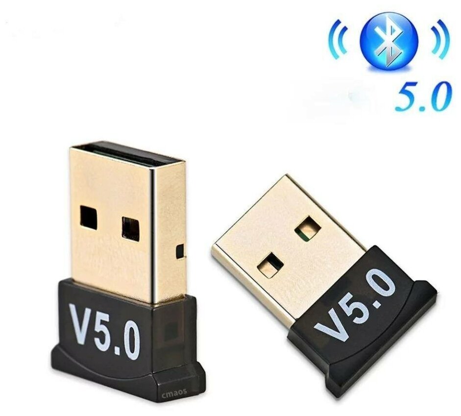 Bluetooth адаптер V5.0