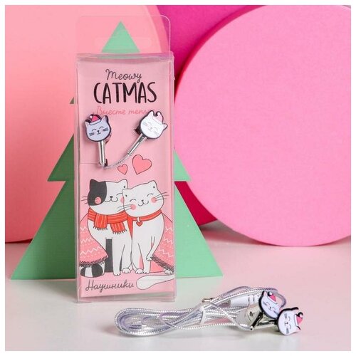 Проводные наушники Вместе теплее 12 м 49700₽