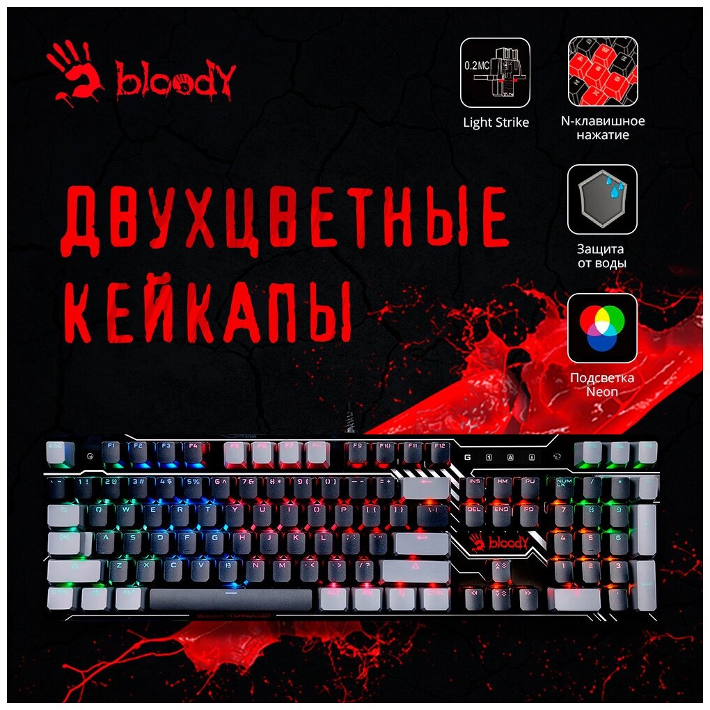 Клавиатура A4Tech Bloody B808N механическая черныйсерый USB for gamer LED
