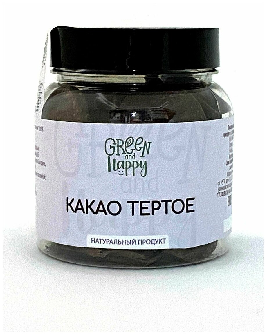 Какао тертое натуральное (Без сахара для правильного питания), 150 г