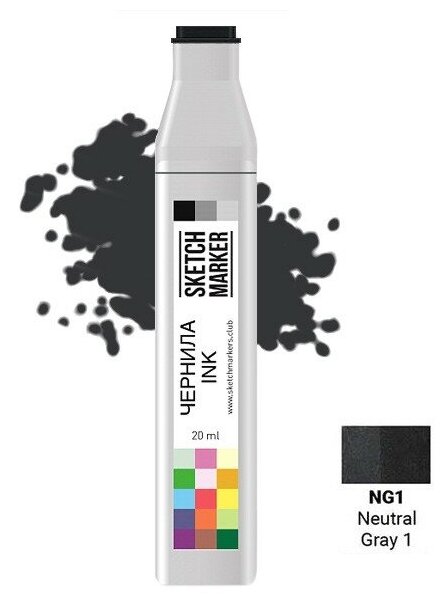 Художественный маркер SKETCHMARKER Чернила для спиртовых маркеров SKETCHMARKER, 22мл, NG1 Серый нейтральный 1