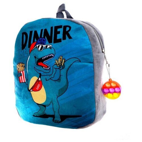 Рюкзак детский плюшевый «Динозавр», с поп-ит рюкзак детский плюшевый девочка с кошкой с поп ит
