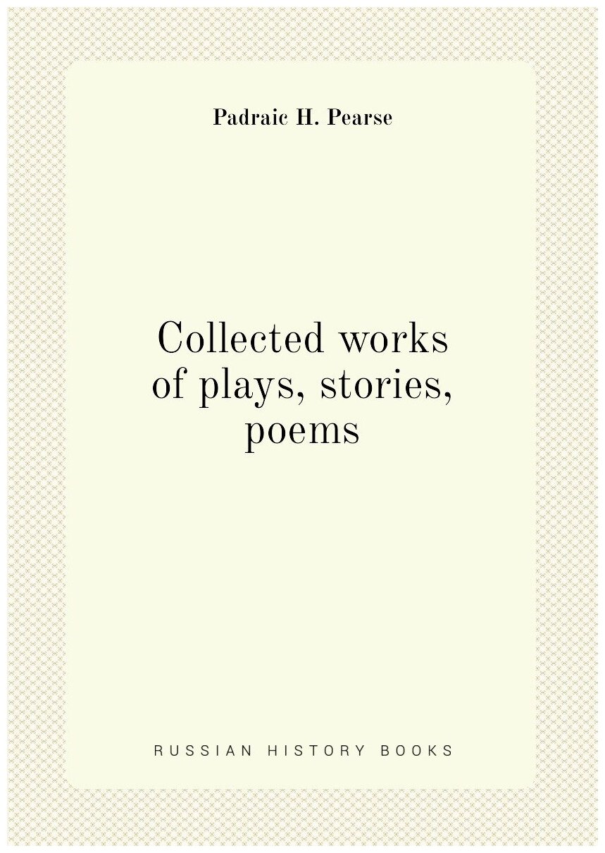 Collected works of plays, stories, poems