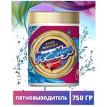 Пятновыводитель PRESTIGE отбеливатель для белых и цветных тканей 750g - изображение