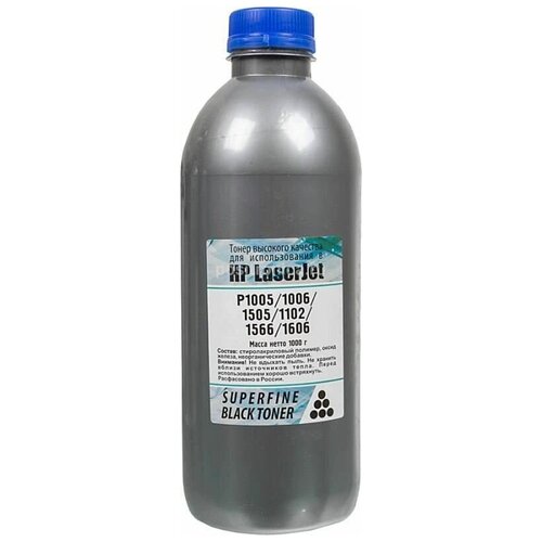 тонер static control mpt10 10kg черный пакет 10000гр для принтера нр lj p1005 1006 1505 1606 p1102 1322 m125 Superfine SF-1005-1 kg тонер (HP 35A) черный 1000 гр (совместимый)