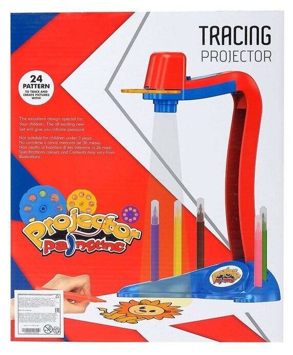 Проектор настольный Художник с аксессуарами