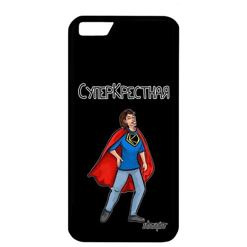фото Красивый чехол для телефона // iphone 6s // "суперкрестная" мама веселый, utaupia, черный