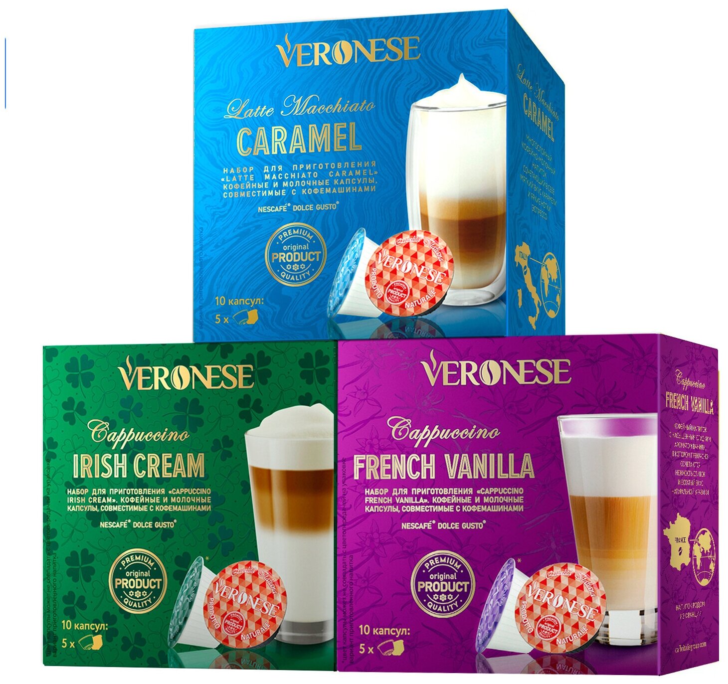 фото Набор кофе в капсулах Veronese "Cappuccino" совместимых с кофемашинами Dolce Gusto