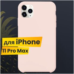 Защитный чехол для Apple iPhone 11 Pro Max с Софт Тач покрытием / Soft touch Silicone Case на Эпл Айфон 11 Про Макс / Силикон кейс (Светло-розовый)