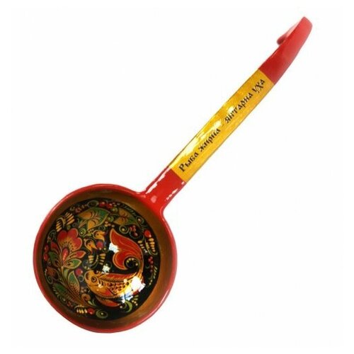 Ополовник рыбака 870₽