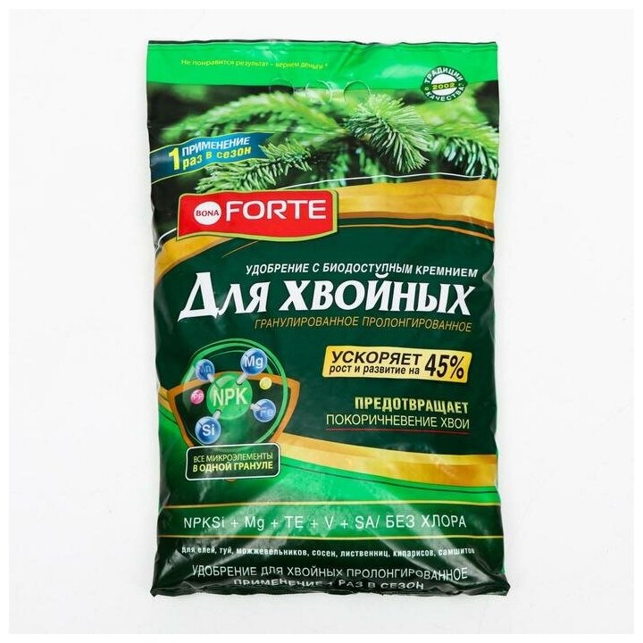 Удобрение Bona Forte хвойное весна-лето с кремнием, 5 кг