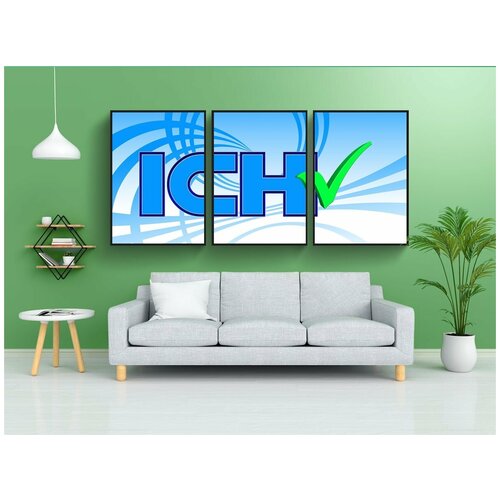 фото Набор модулных постеров для интерьера "я, самооценка, самоосвобождение" 60x90 см. в тубусе, без рамки lotsprints