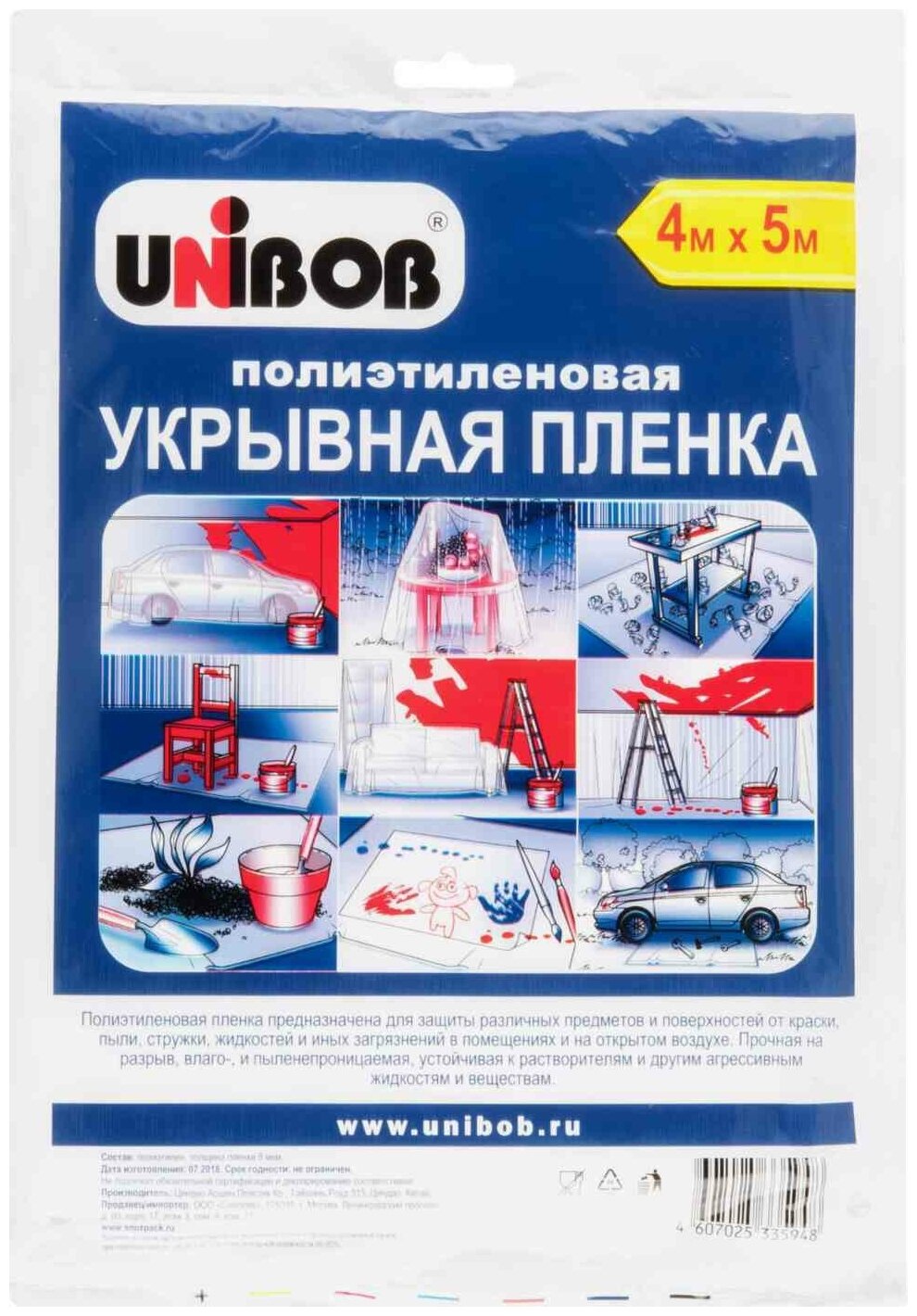 Укрывная пленка UNIBOB®, 4*5 метра 8 мкм - фотография № 2