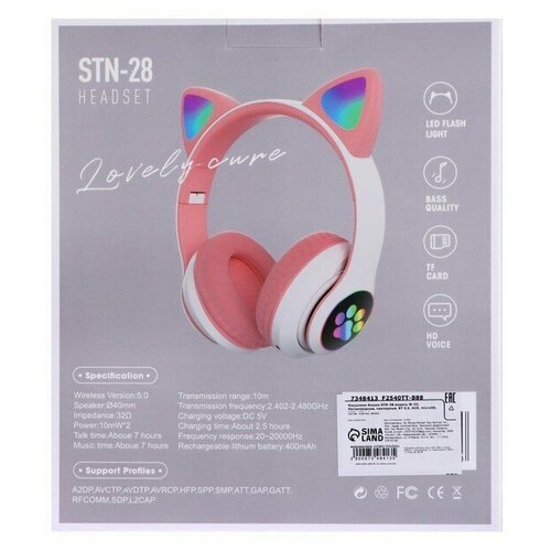 MYBIT Наушники-Кошки MYBIT W-32 беспроводные MIC BT 50 AUX microSD MP3 400 мАч розовые 227900₽