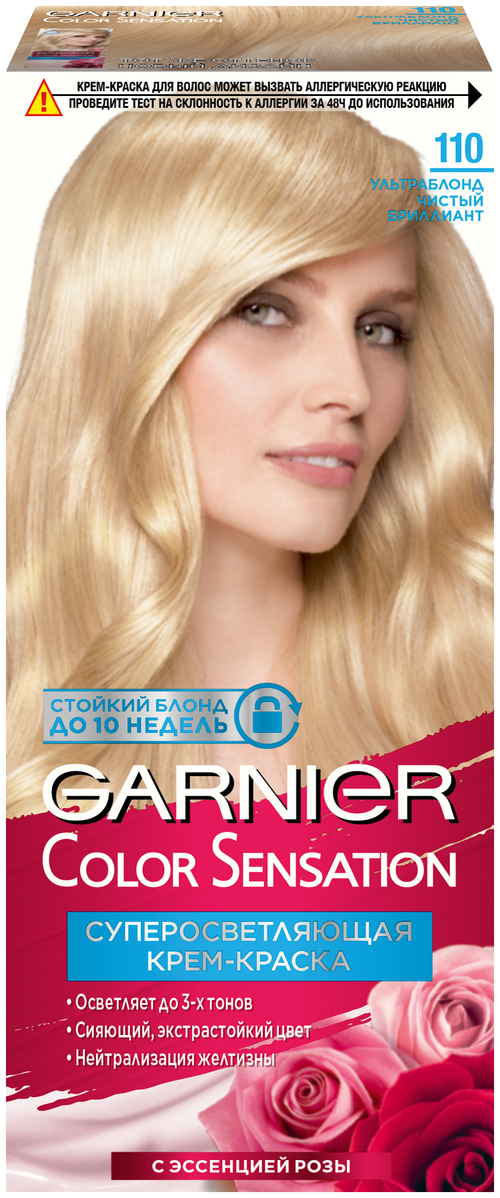 GARNIER Color Sensation стойкая крем-краска для волос, 110 ультраблонд чистый бриллиант, 110 мл