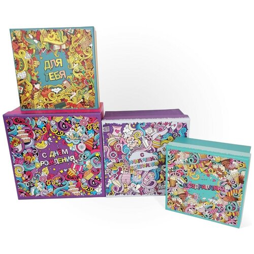фото Набор коробок поздравления, 23*23*13 см, 4 шт. дон баллон