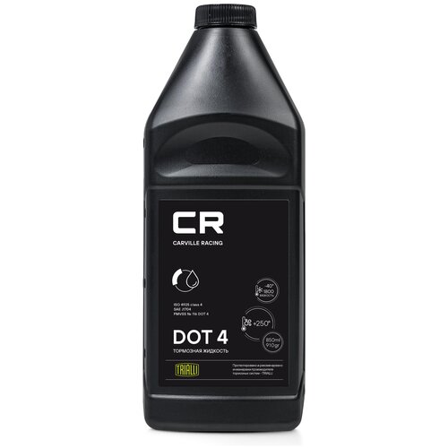 Тормозная Жидкость Cr Dot 4 T>250°c Вязкость<1500 850мл/910гр (L4250006) Carville Racing арт. l4250006