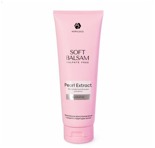 ADRICOCO Безсульфатный бальзам SOFT BALSAM, 250мл