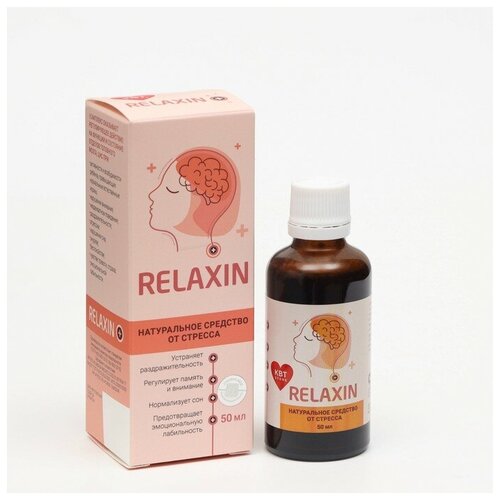 Натуральное средство от стресса Relaxin, 50 мл./В упаковке шт: 1